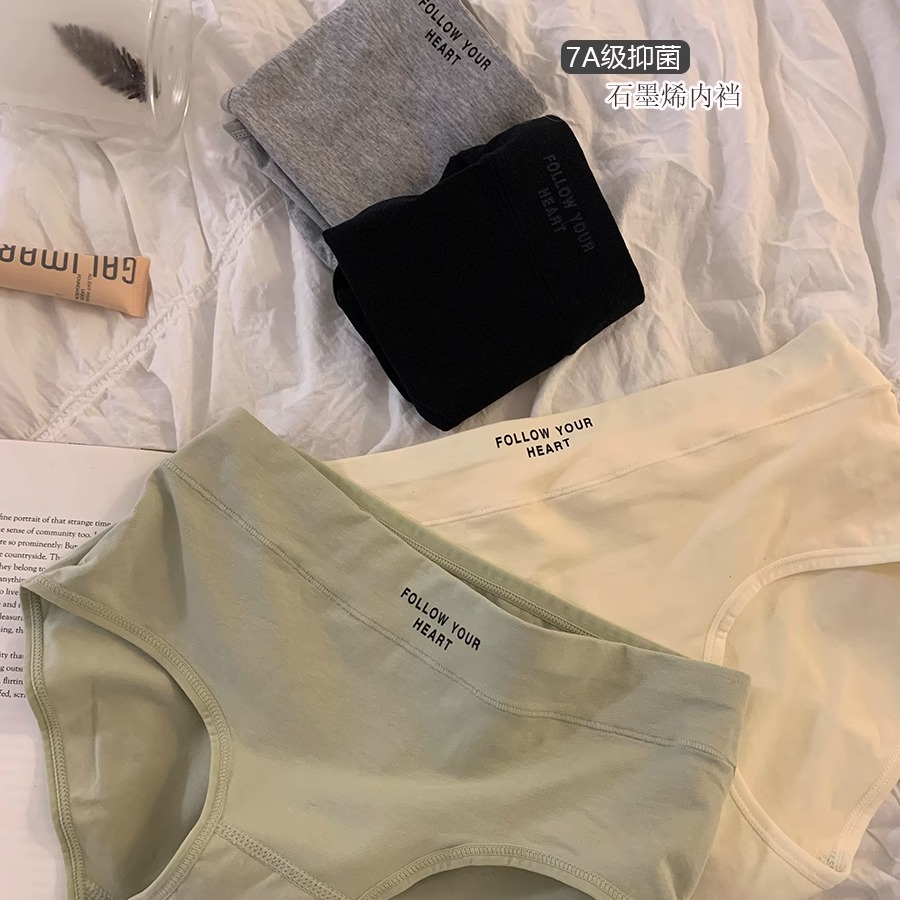 内裤女三角裤少女纯棉抗菌