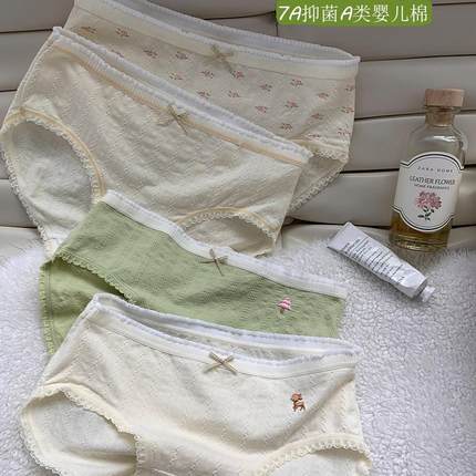 A类婴儿棉甜美蝴蝶结碎花内裤女生纯棉中腰7A抗菌透气学生三角裤