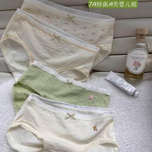 少女三角裤内裤女纯棉抗菌