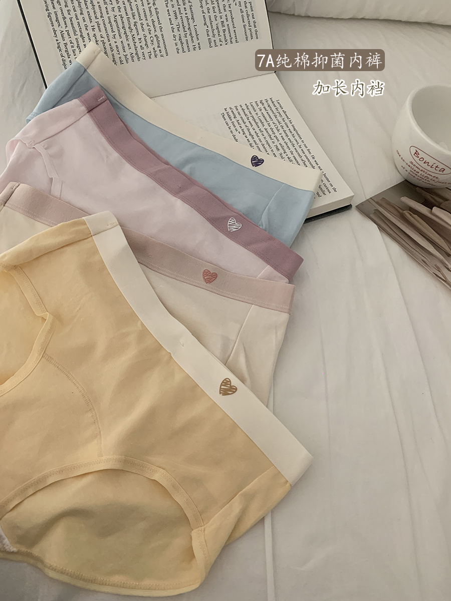 内裤女三角裤少女7A抗菌纯棉