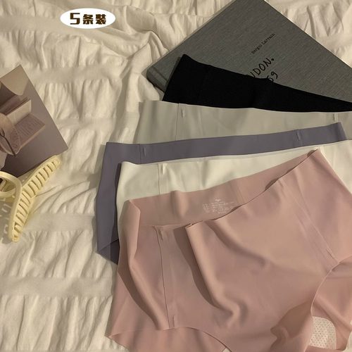 少女内裤三角裤冰丝无痕抗菌