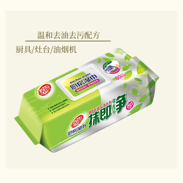 居能厨房好湿巾强效去油污