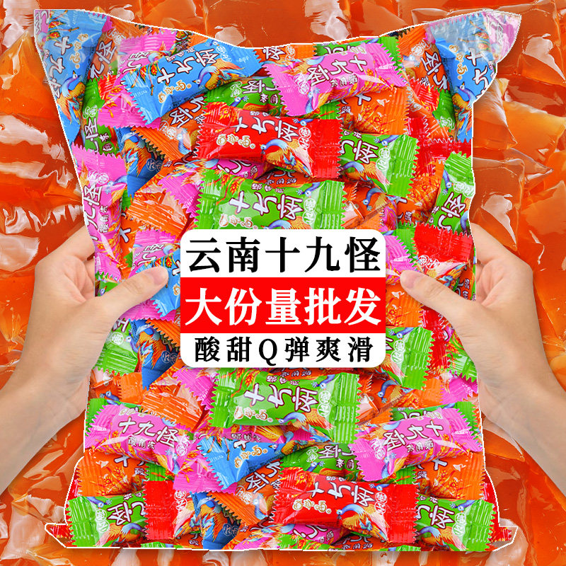 云南十九怪酸角冻果冻糖鲜花冻十八怪特产酸角冻糖果一整箱