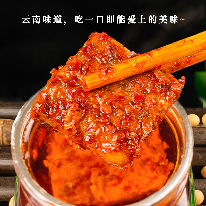 云南鸡枞油腐乳易门鸡枞菌腐乳霉豆腐蘸馒头农家自制香辣下饭酱