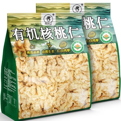 糖闺人有机原味无添加核桃仁