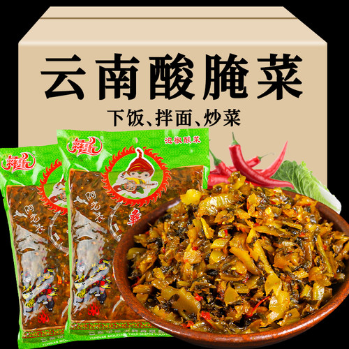 泡制云南腌菜老坛泡椒农家