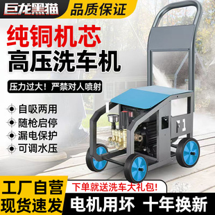 清洗机 洗车机高压220v家用水枪刷车神器大功率新型增压水泵便携式