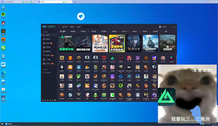 双机无盘维护 网吧无盘系统 无盘调试 网维大师 云更新 无法开机