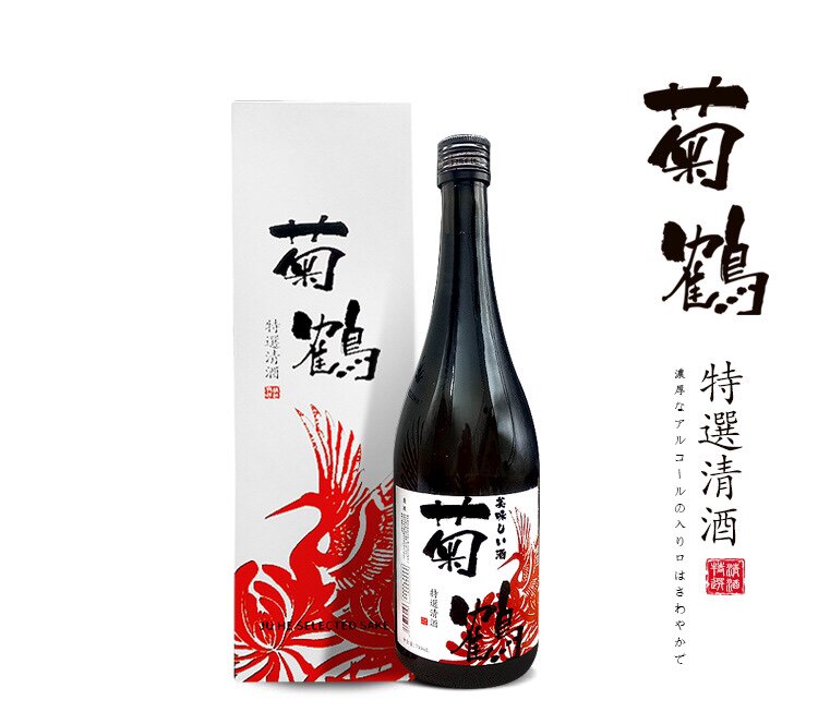 日本清酒菊鹤特选低度数清酒日式清酒730ml女士聚餐小酌日式料理