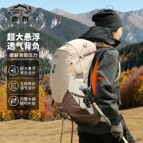 户外登山包徒步大容量双肩背包