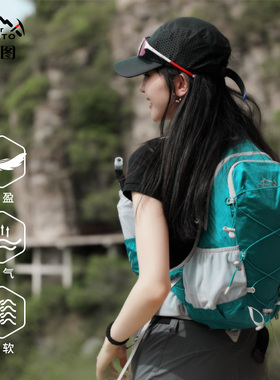 INOXTO越野跑背包男双肩包女专业户外轻量化徒步登山包18L补给包