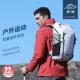 INOXTO旷野户外双肩包男女款 大容量运动背包徒步登山包旅行包22L