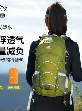 INOXTO鹰图骑行包20l轻量化悬浮背负专业徒步登山包户外运动背包