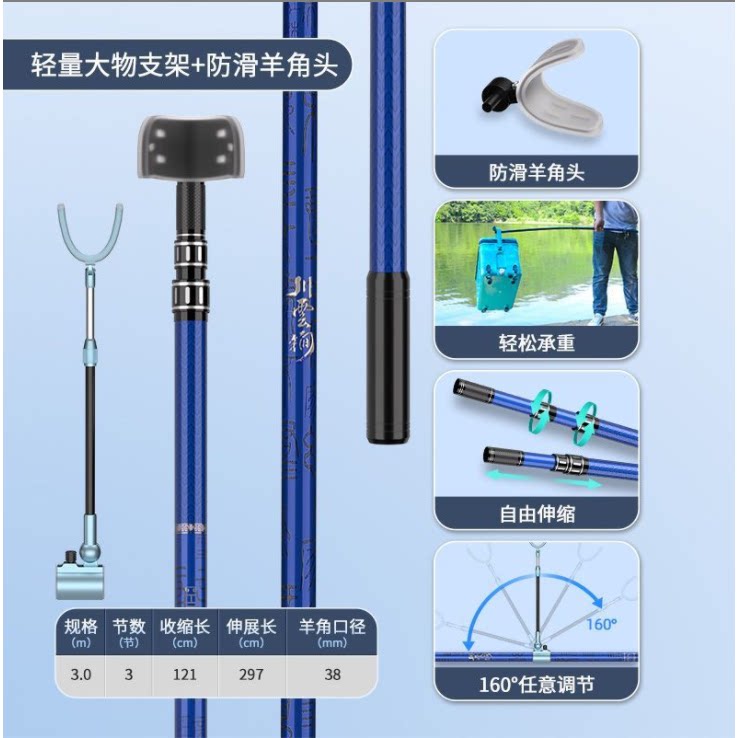 川泽大物支架竿碳素加粗炮台支架超轻超硬钓箱钓鱼竿专用后挂杆架