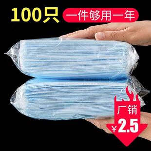 50只装现货一次性口罩熔喷布三层防护民用口罩成人透气防尘