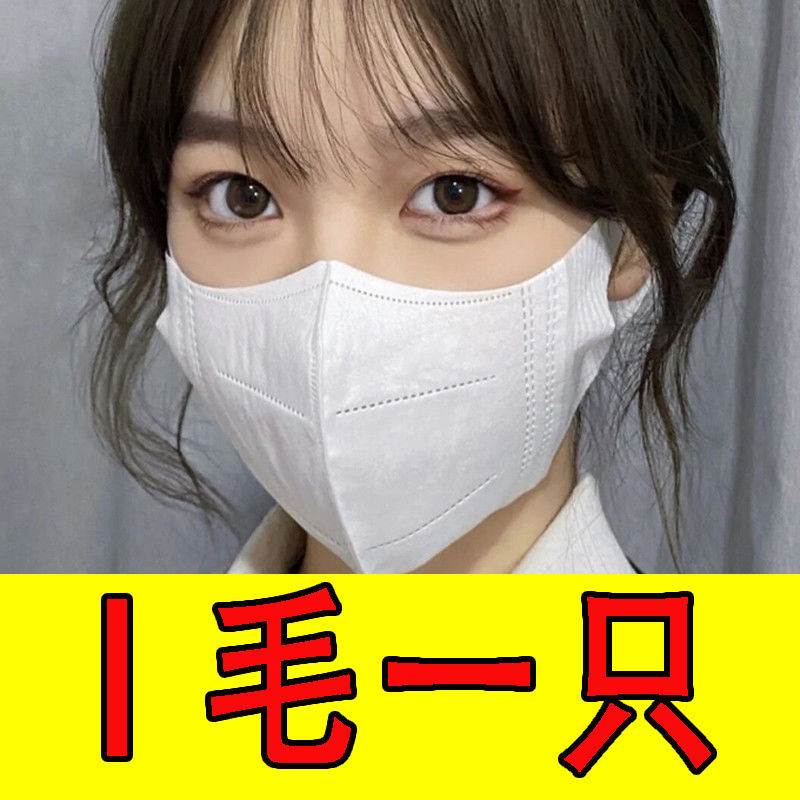 白色口罩3d立体口罩女一次性3D口罩网红同款黑色口罩不勒耳朵