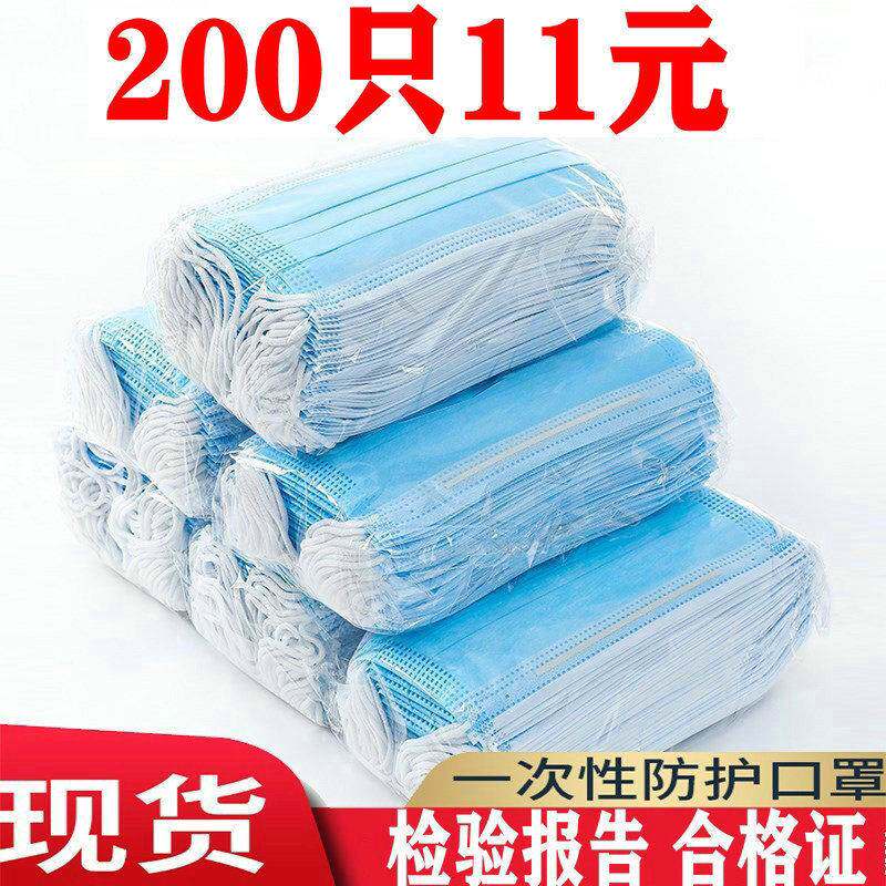 学生儿童口罩独立包装一次性防尘三层防护小孩幼儿园成人口罩