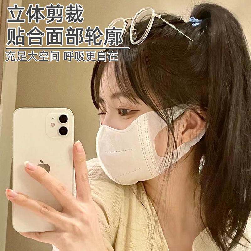 口罩3D立体一次性高颜值三层防护透气黑白色明星同款显脸小口罩