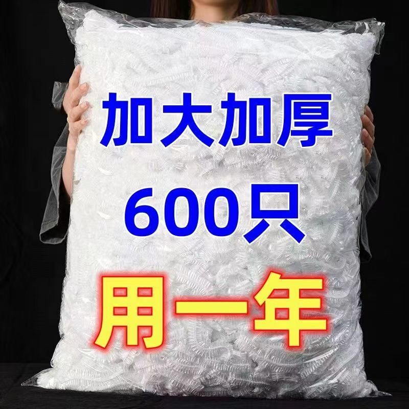 保鲜膜套罩正品食品级碗碟套碗罩菜可微波炉加热保鲜膜盘子耐高温
