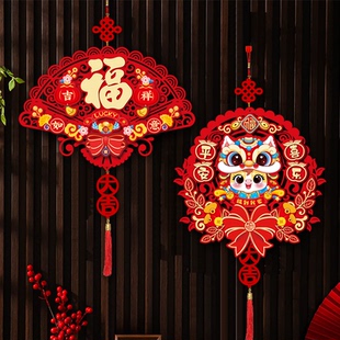 饰挂墙装 室内福字挂饰场景布置装 饰品 粘钩式 马年挂件2026新款