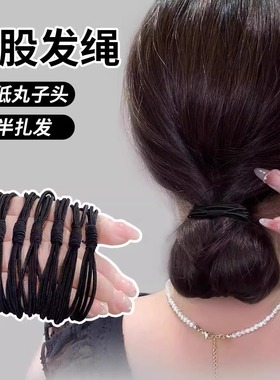 10根高弹力皮筋发圈女生扎头马尾耐用高颜值头绳四合一发绳发饰