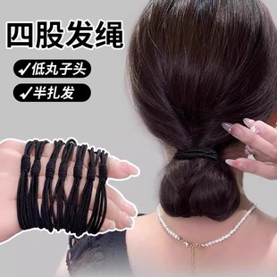 高弹力皮筋发圈女生扎头发马尾耐用高颜值头绳四合一发绳头绳发饰