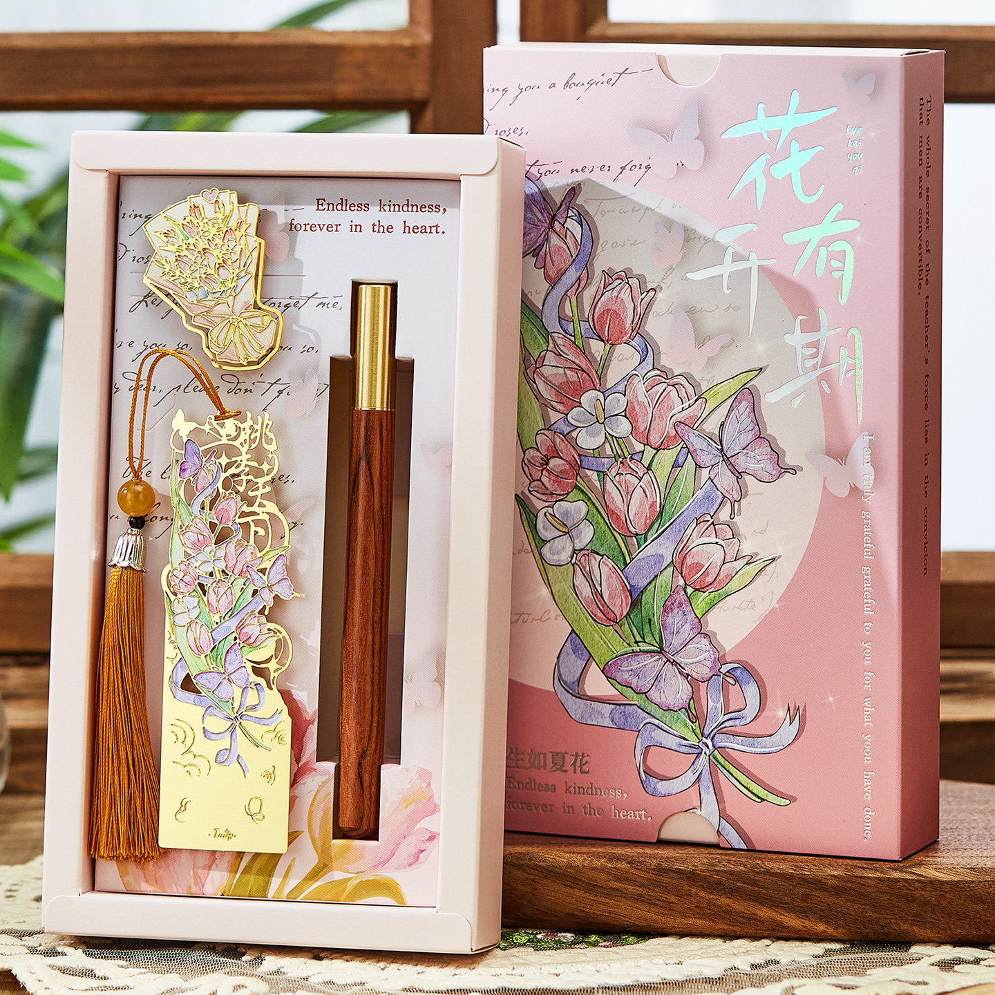 生如夏花系列手伴书签礼盒2026年教师节专属礼品高颜值文艺古典中国风学生礼赠恩师实用高级感文创纪念品套装