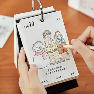 2026年小确幸涂鸦日历治愈系手绘插画办公室桌面摆件学生中高考考研倒计时打卡解压可填色diy情侣涂色台历