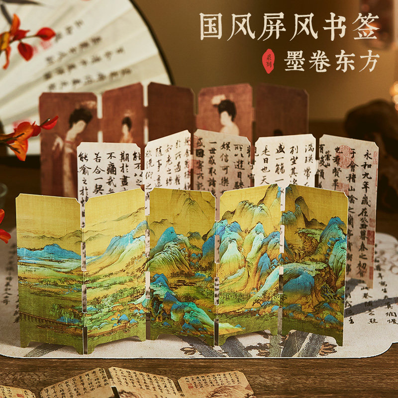 簪花仕女图古典中国风书签高颜值书法茶艺中国画文创新中式小屏风家居装饰摆件学生文艺手帐阅读纸质索引卡片