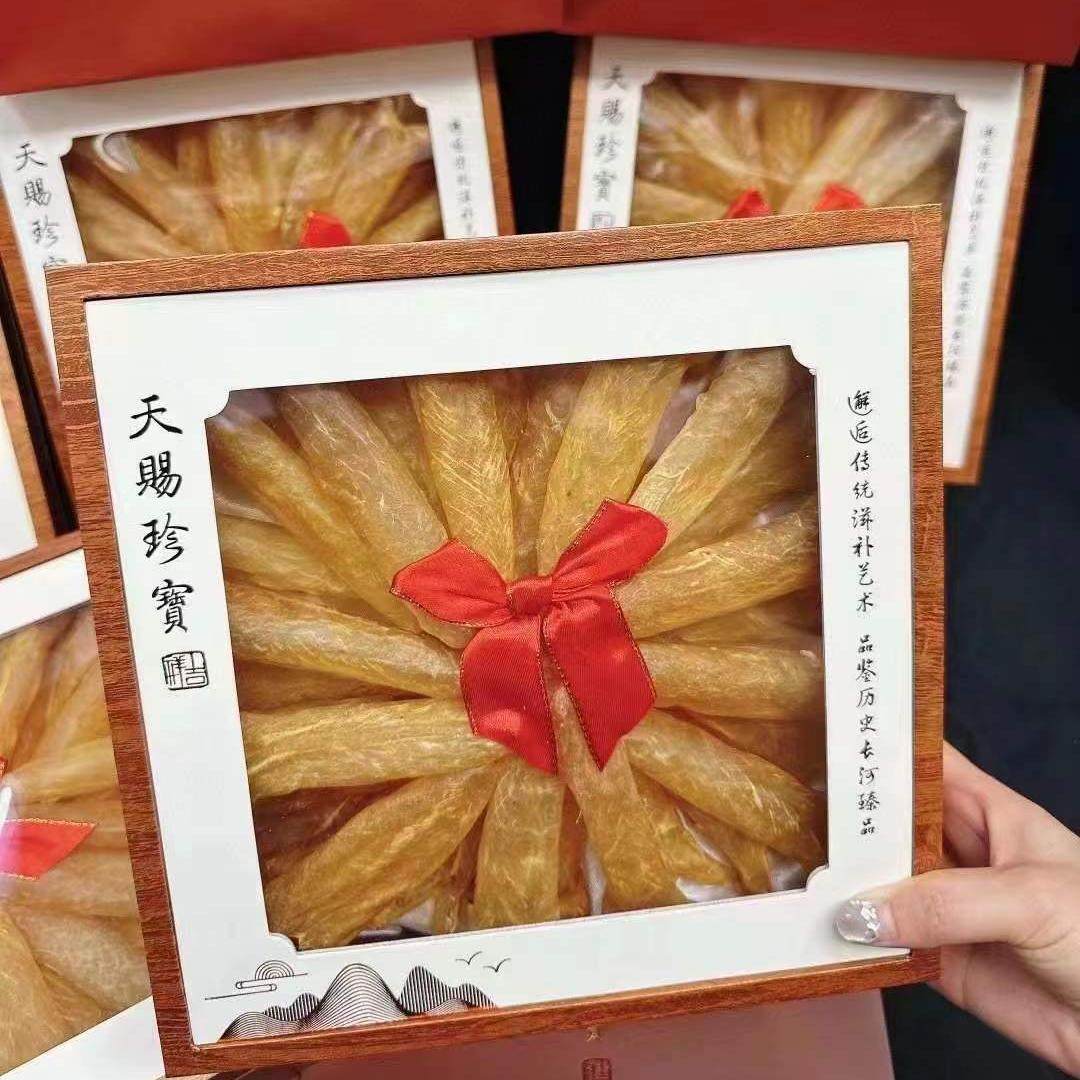 鱼胶礼盒60头黄花胶新年货滋补品