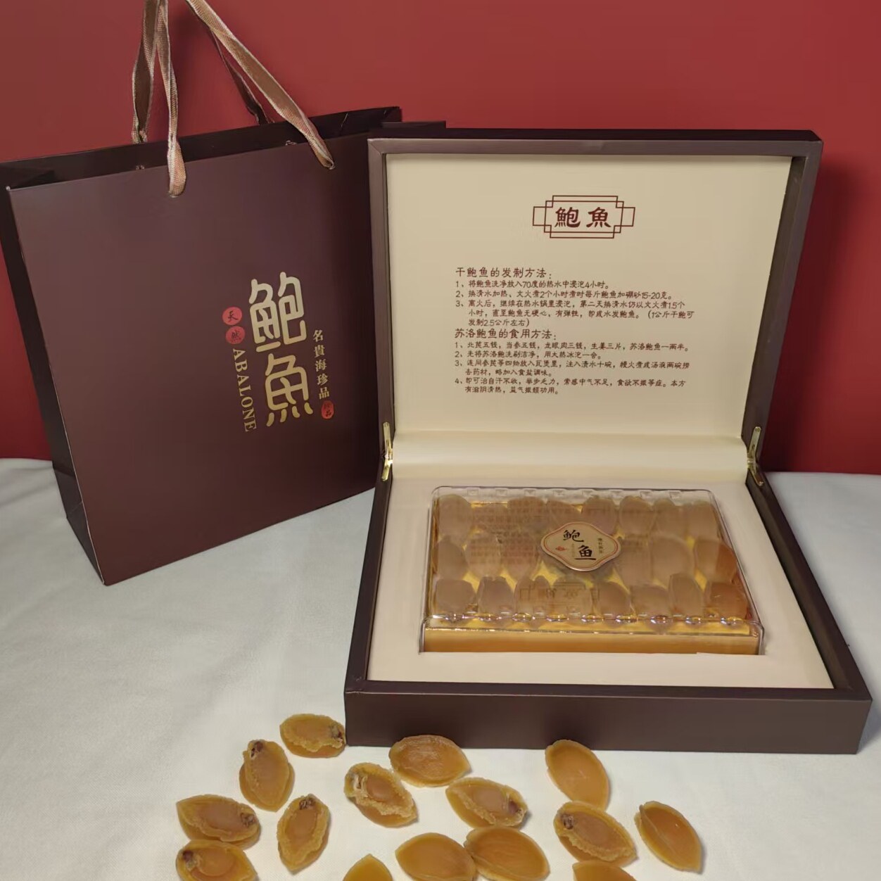 奕承50头鲍鱼干中秋年货礼盒装