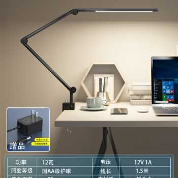 护眼书桌台灯学生学习读写专用折叠夹式可充电绘画设计F工作夹子