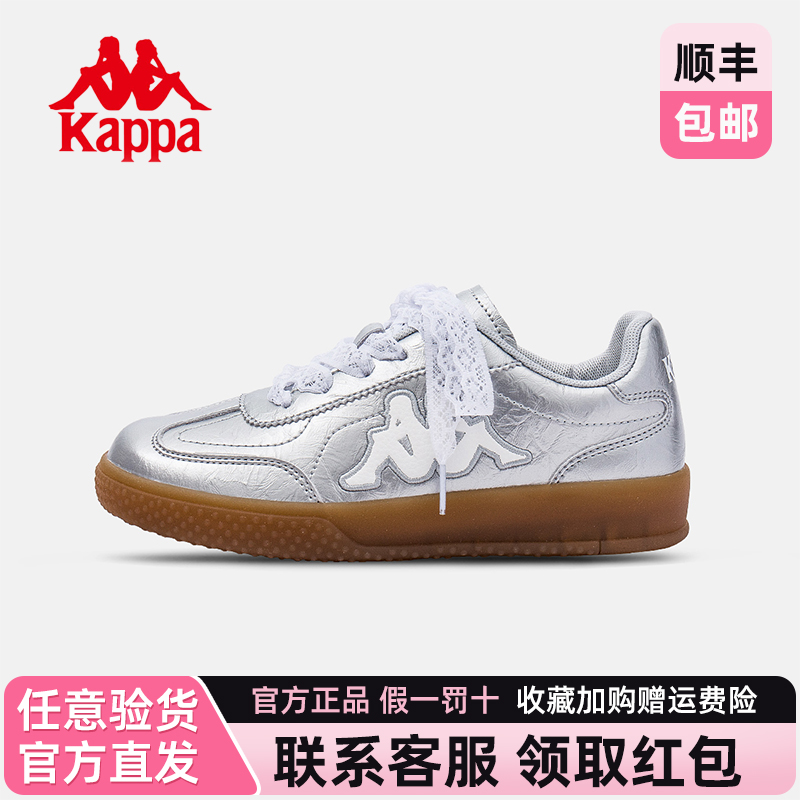 Kappa背靠背休闲板鞋女款2025夏季新款银色百搭时尚软底德训鞋
