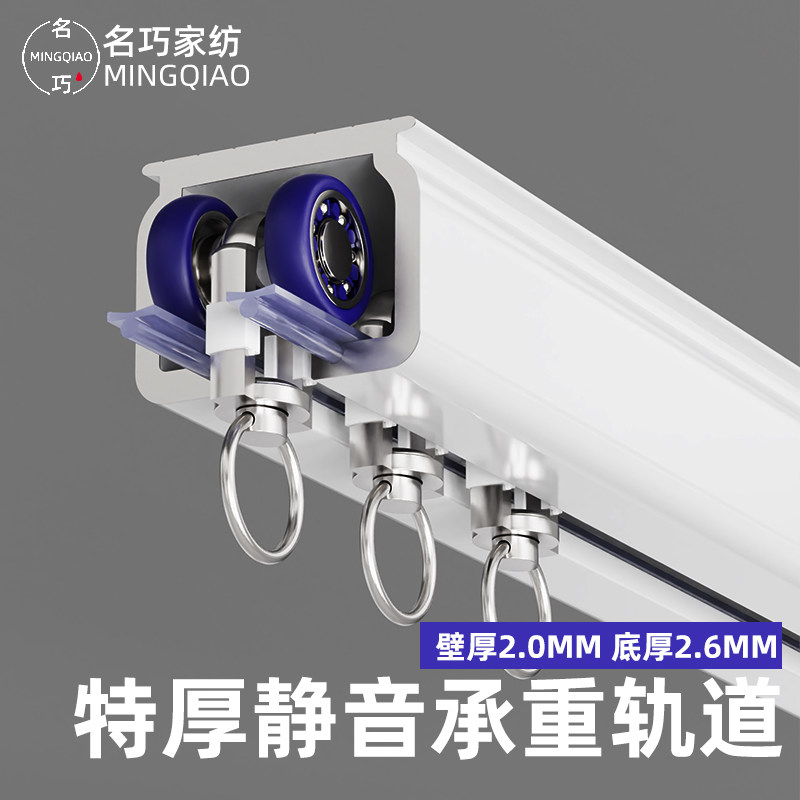 特厚窗帘轨道静音轨道窗帘滑轨铝合金挂钩式明轨单双轨窗帘杆滑道