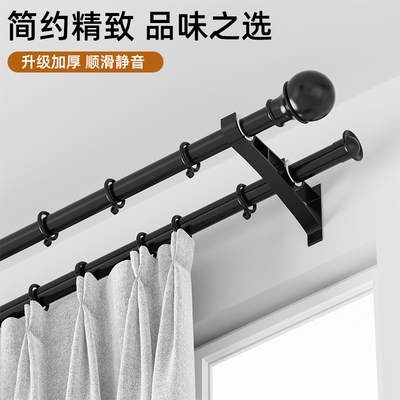 罗马杆窗帘杆黑色单双杆子