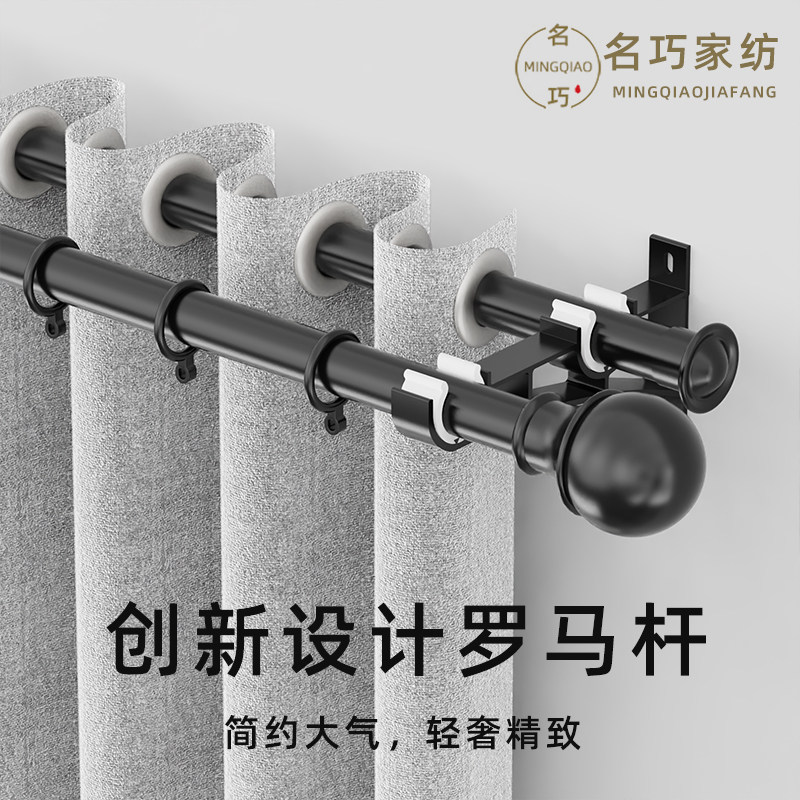 新款罗马杆窗帘杆单双杆子单杆滑轨轨道加厚全套双杆挂杆侧装支架
