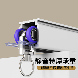 加厚铝合金静音窗帘轨道滑轨阳台导轨顶装窗帘杆双轨单轨双轨滑轮