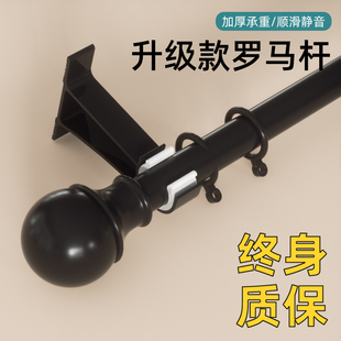 罗马杆窗帘杆铝合金单杆双杆顶装侧装静音打孔挂钩式窗帘杆子