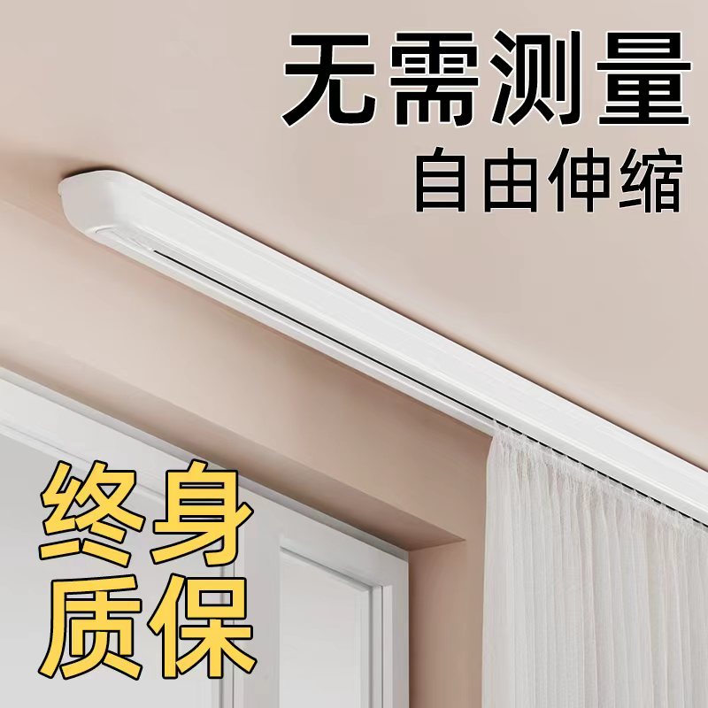 窗帘轨道挂钩式伸缩滑轮滑轨铝合金直轨单双轨滑道顶侧装窗帘杆