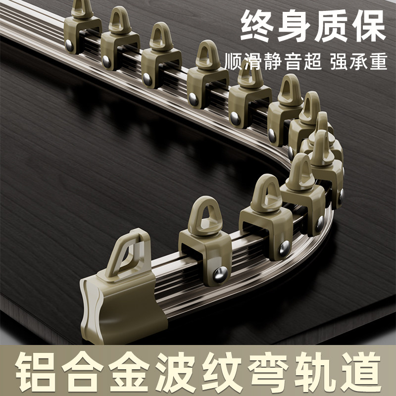 隐形u型窗帘轨道弯轨 飘窗弧形可转角弯曲滑轨铝合金静音顶装轨