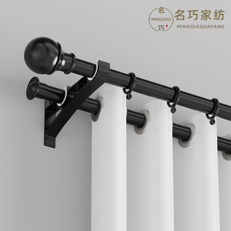 新款窗帘杆罗马杆支架一整套简约加厚铝合金明轨道支架单双杆子