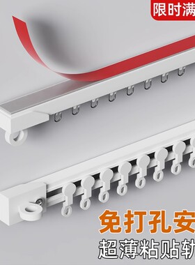 免打孔轨道内开窗适用窗帘杆滑轨明轨免钉床帘卧室阳台窗帘轨道