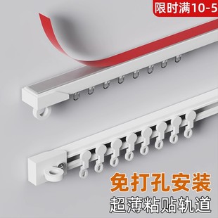 免打孔轨道内开窗适用窗帘杆滑轨明轨免钉床帘卧室阳台窗帘轨道