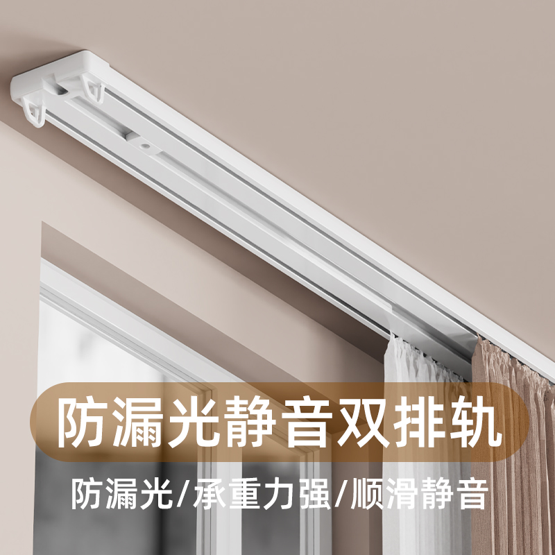 室内顶装加厚滑轮双排隐形导轨