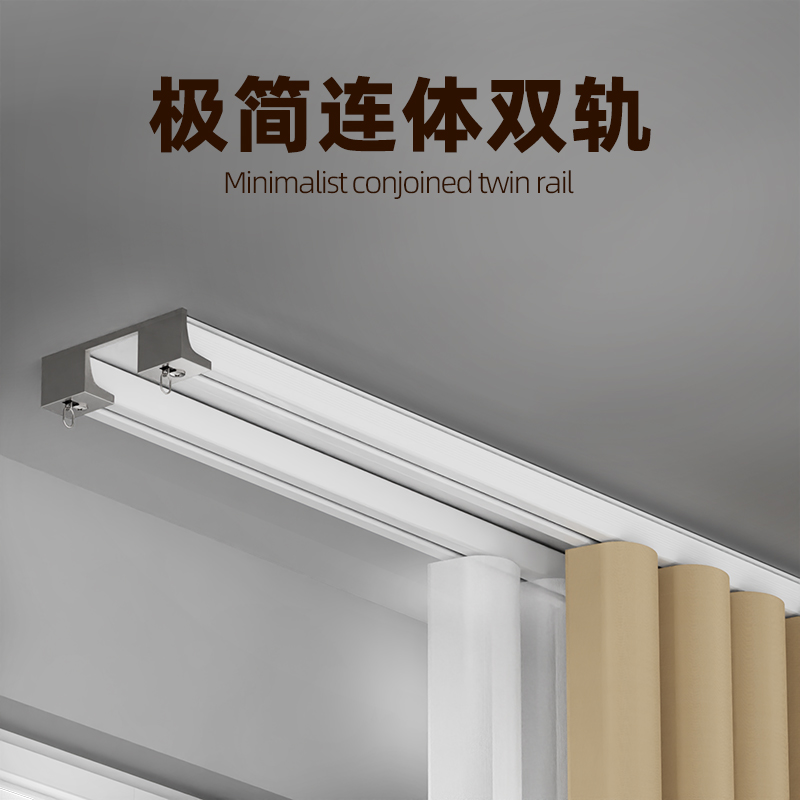 窗帘轨道滑道双轨导轨轴承轮滑轨一体滑轮挂钩式铝合金窗帘杆