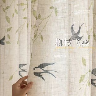 宋式美学燕子纱窗帘轻奢透光不透人纱帘卧室阳台飘窗防晒遮光纱