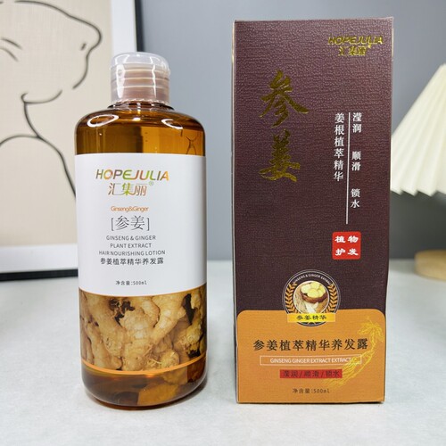 汇集丽参姜鲜榨原汁洗发水养发霜