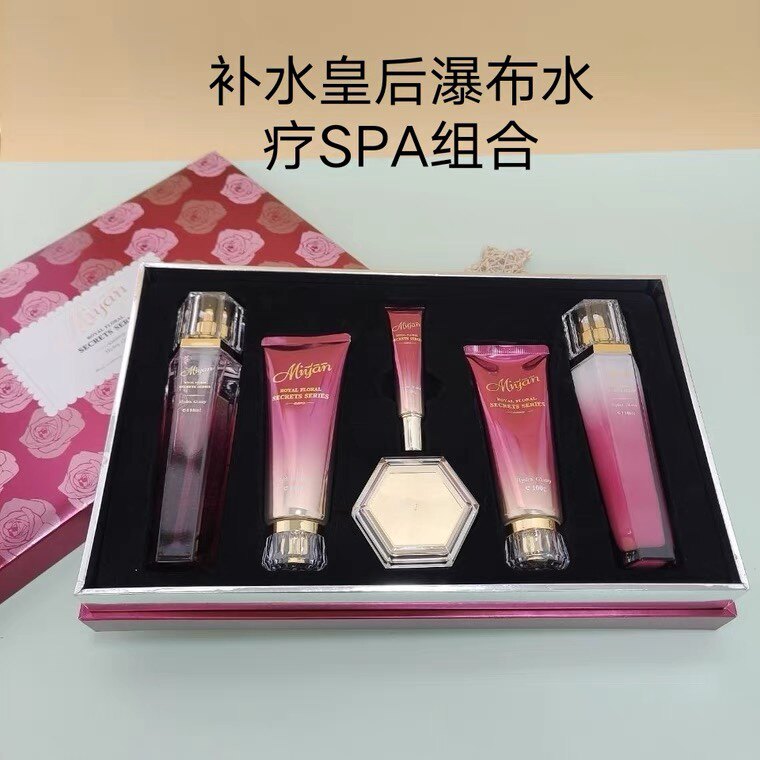 补水皇后瀑布水疗SPA套补水锁水