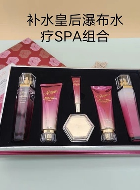 补水皇后瀑布水疗SPA套补水锁水