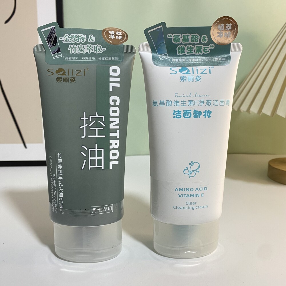 洗面奶男士专用竹炭净透控油祛痘